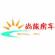 尚旅